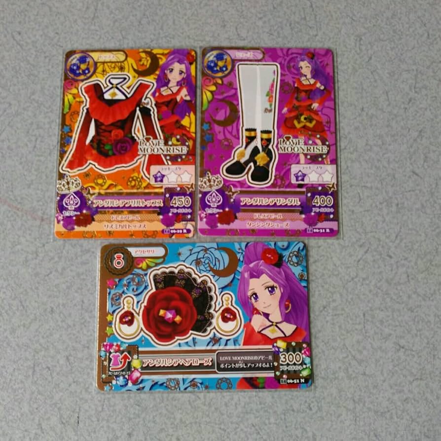 アイカツ 星座コーデ 17枚 セット 14年6弾 コーデリスト一覧｜ドレス