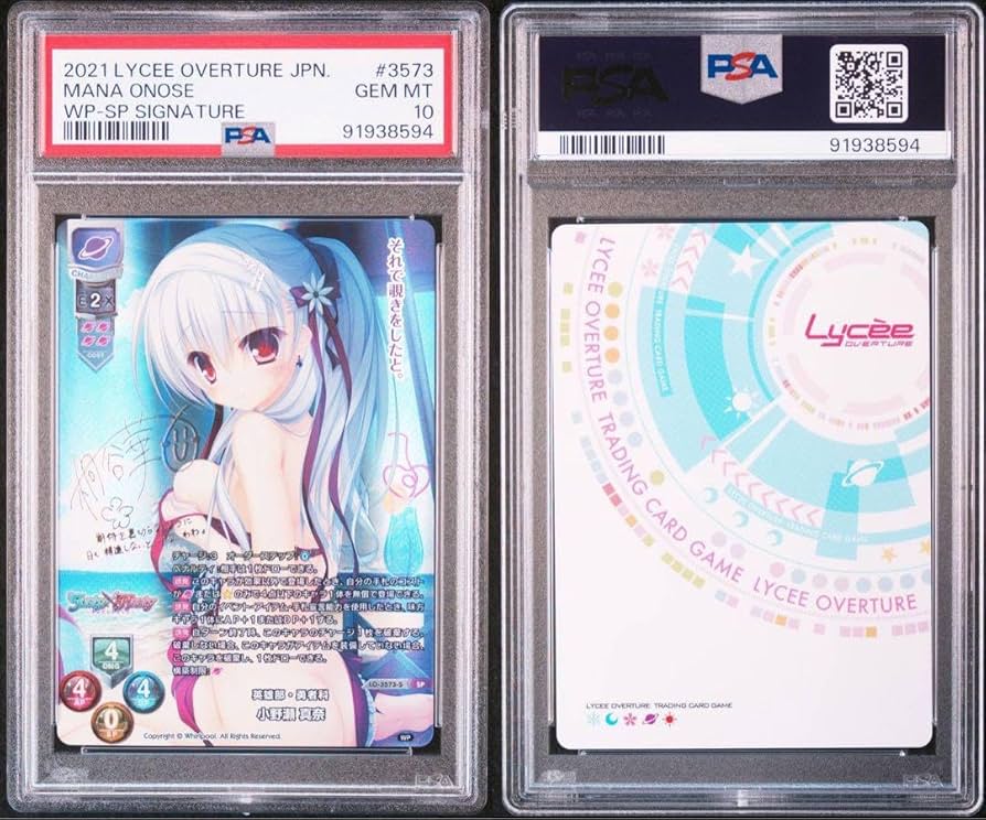 PSA10 lycee リセ 小野瀬 真奈 SSP 桐谷華 サイン 【公式通販】