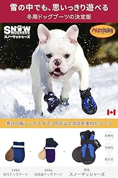 Amazon.co.jp: Muttluks スノーマッシャーズ 犬 靴 冬用 脱げない 履