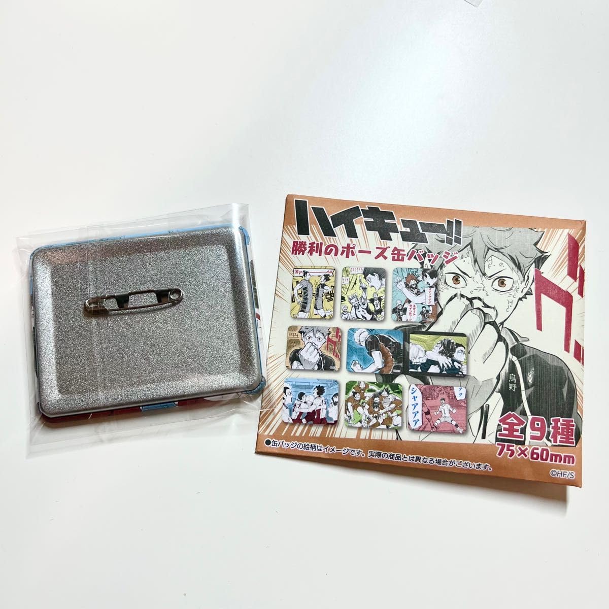 ハイキュー 黒尾 上海ブックマーカー アクスタ 缶バッジ セット Amazon