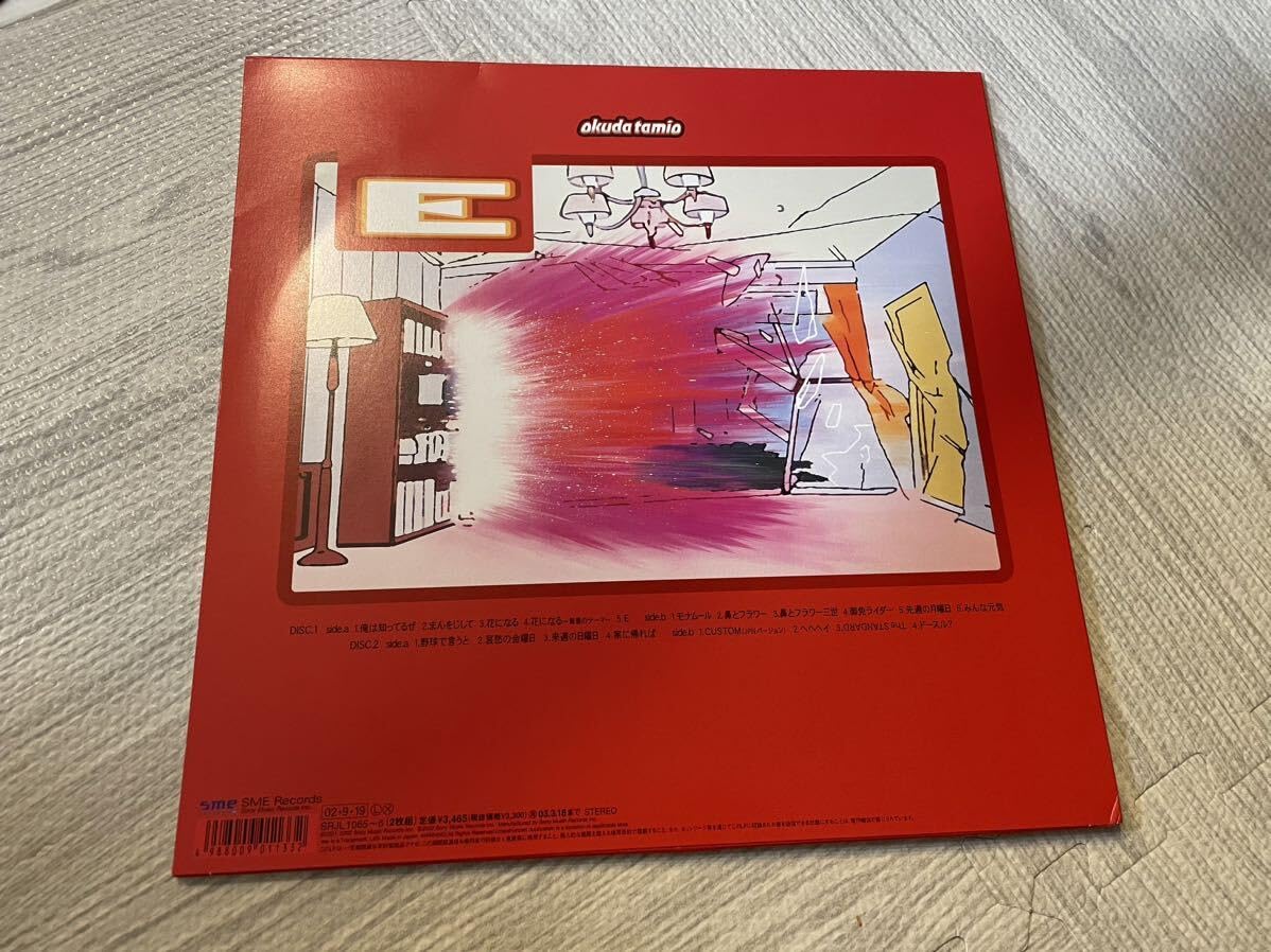 UNICORN(奥田民生) LPレコード2枚組 アルバムZ 初回生産限定盤 希少