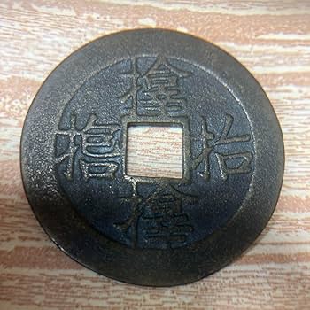 絵銭 サムハラ銭☆古鋳／希少／弾除け銭／お守り銭／縁起銭／護符