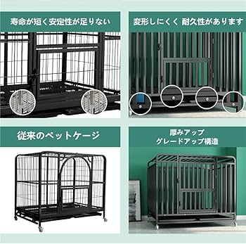 Amazon | ペットケージ カゴ ドッグクレート 大型犬 中型犬 トイレ