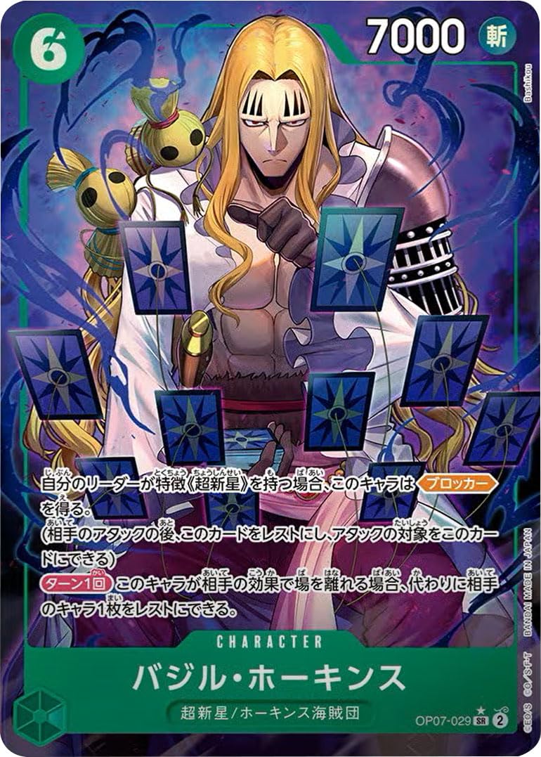 ONE PIECE 10周年1000個限定 シリアルナンバー入りピンズセットレア