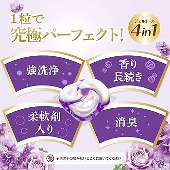 Amazon | ボールド ジェルボール4D ラベンダー&フローラルガーデン 詰