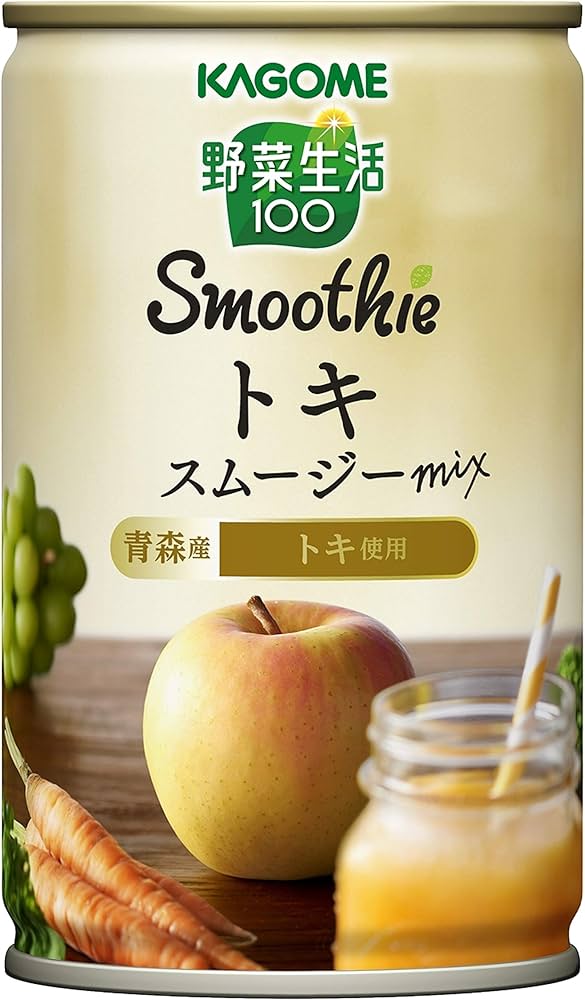 Amazon.co.jp: カゴメ 野菜生活100Smoothieギフトご当地
