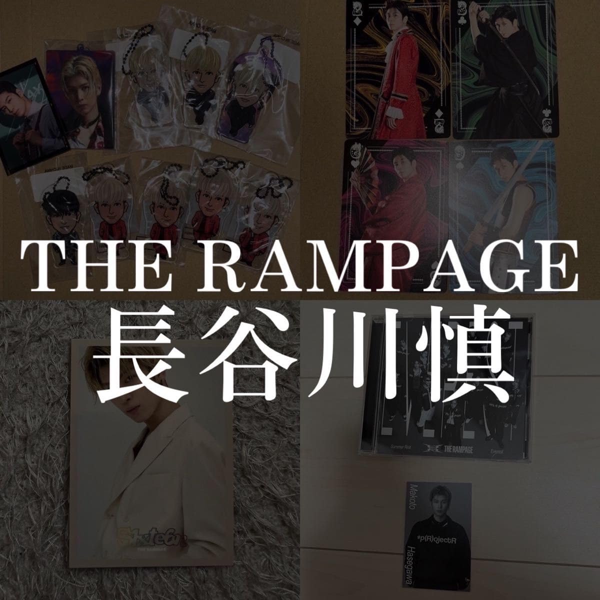 THE RAMPAGE 直筆サイン入りポスター Amazon.co.jp: THE RAMPAGE 全