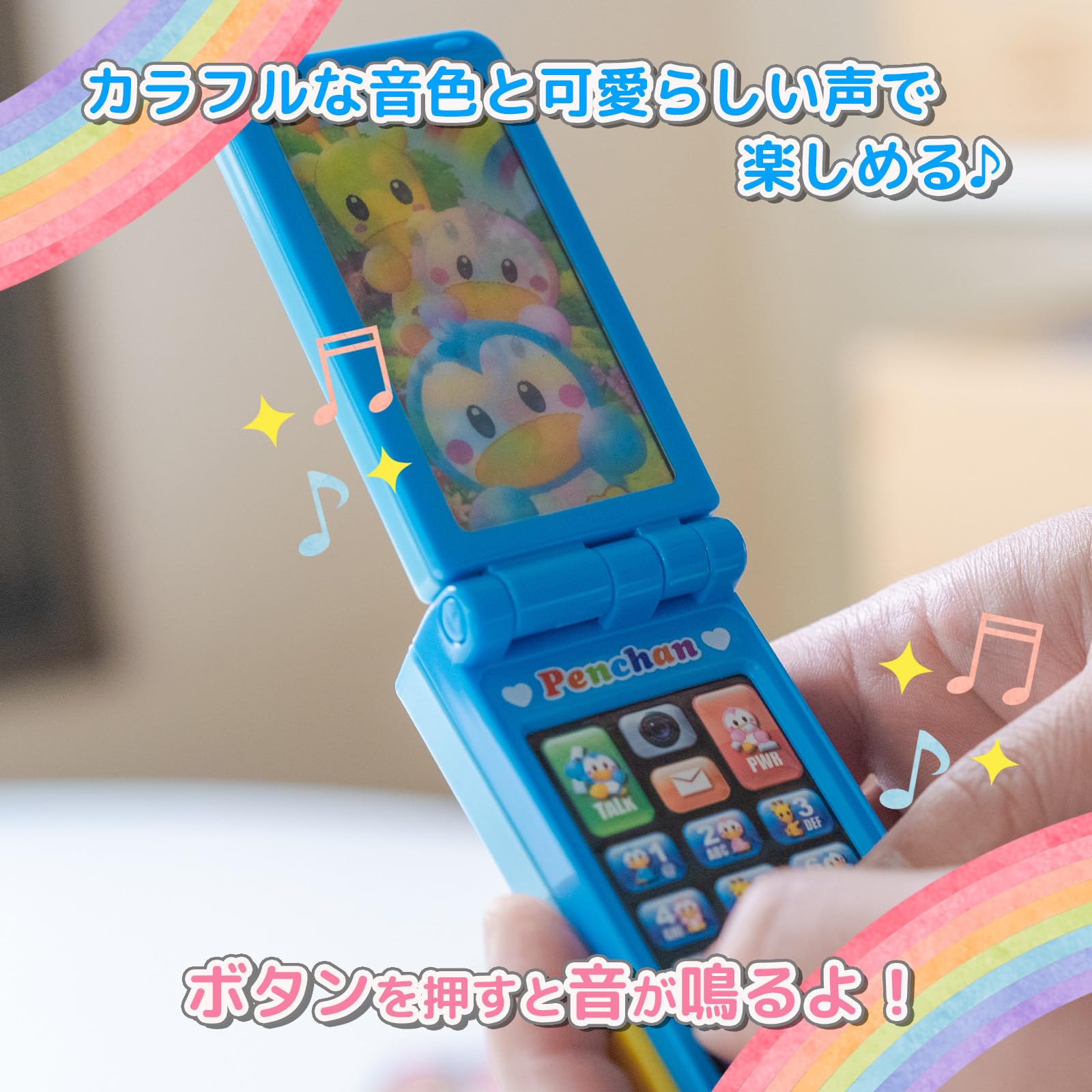 Amazon | ツヤマ ペンちゃん おもちゃ おしゃべりペンちゃんカメラ携帯