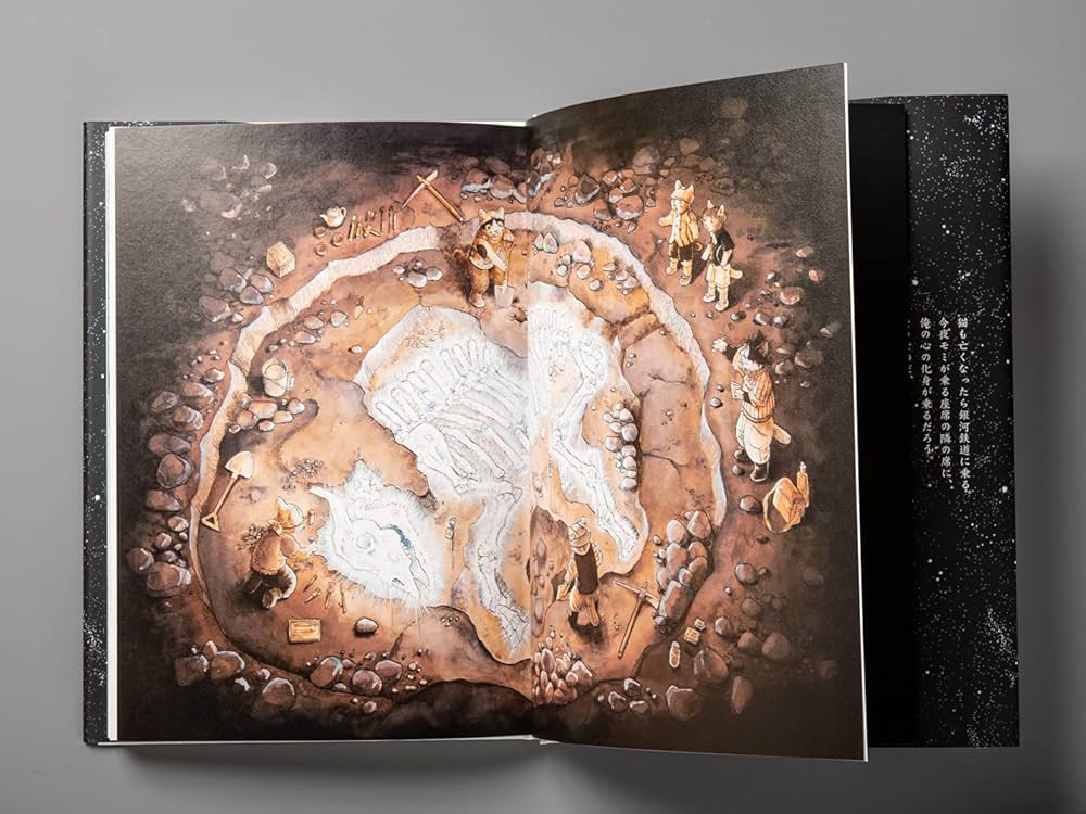 □直筆イラスト付サイン【銀河鉄道の夜】四次稿編2巻ますむらひろし