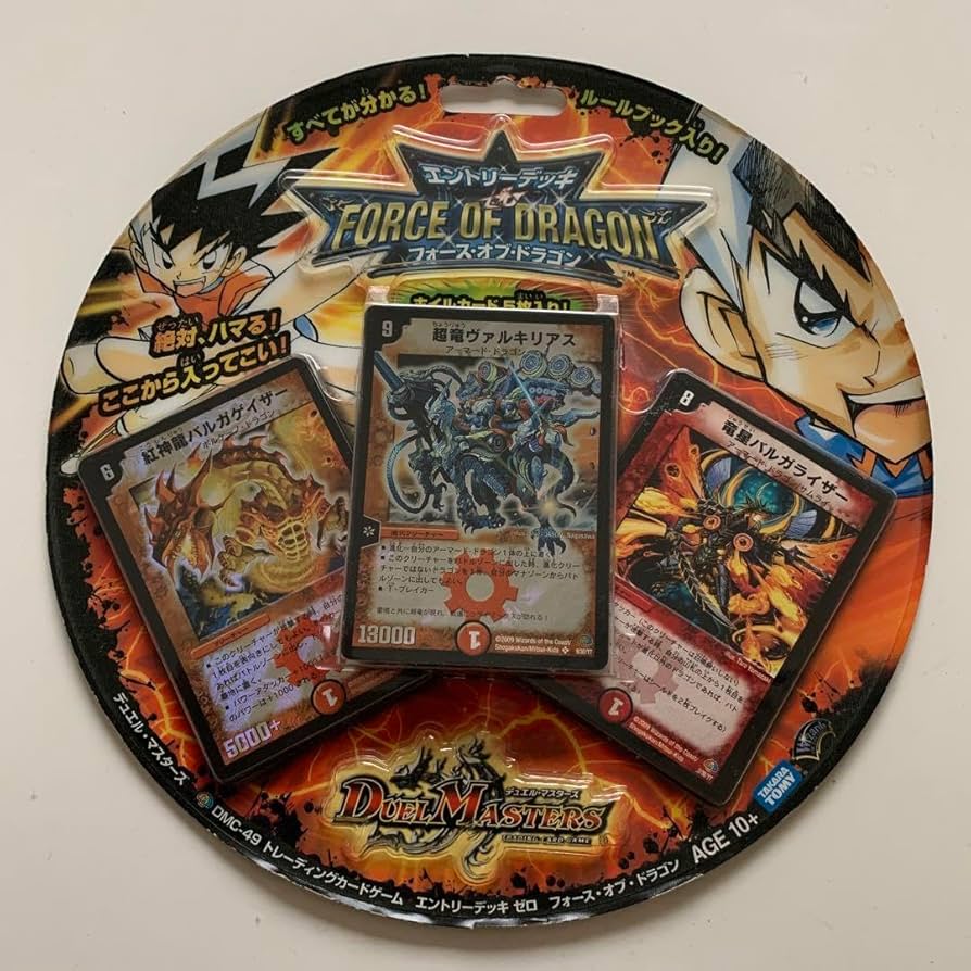 デュエル・マスターズ エントリーデッキ フォース・オブ・ドラゴン