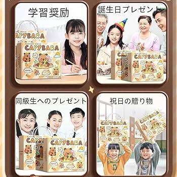 Amazon.co.jp: カピバラ グッズ 文房具セット ギフトボックス ペン