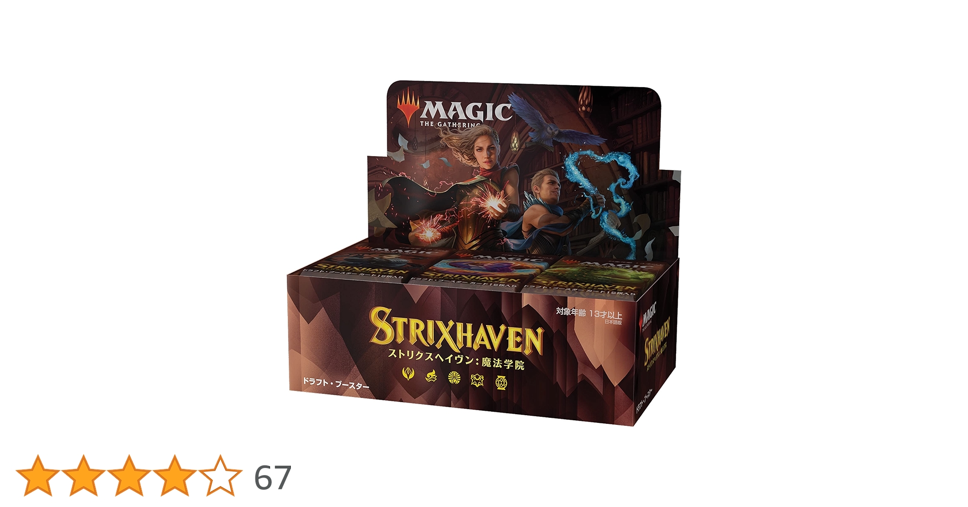 MTG ストリクスヘイヴン 魔法学院 セットブースター 日本語版 BOX