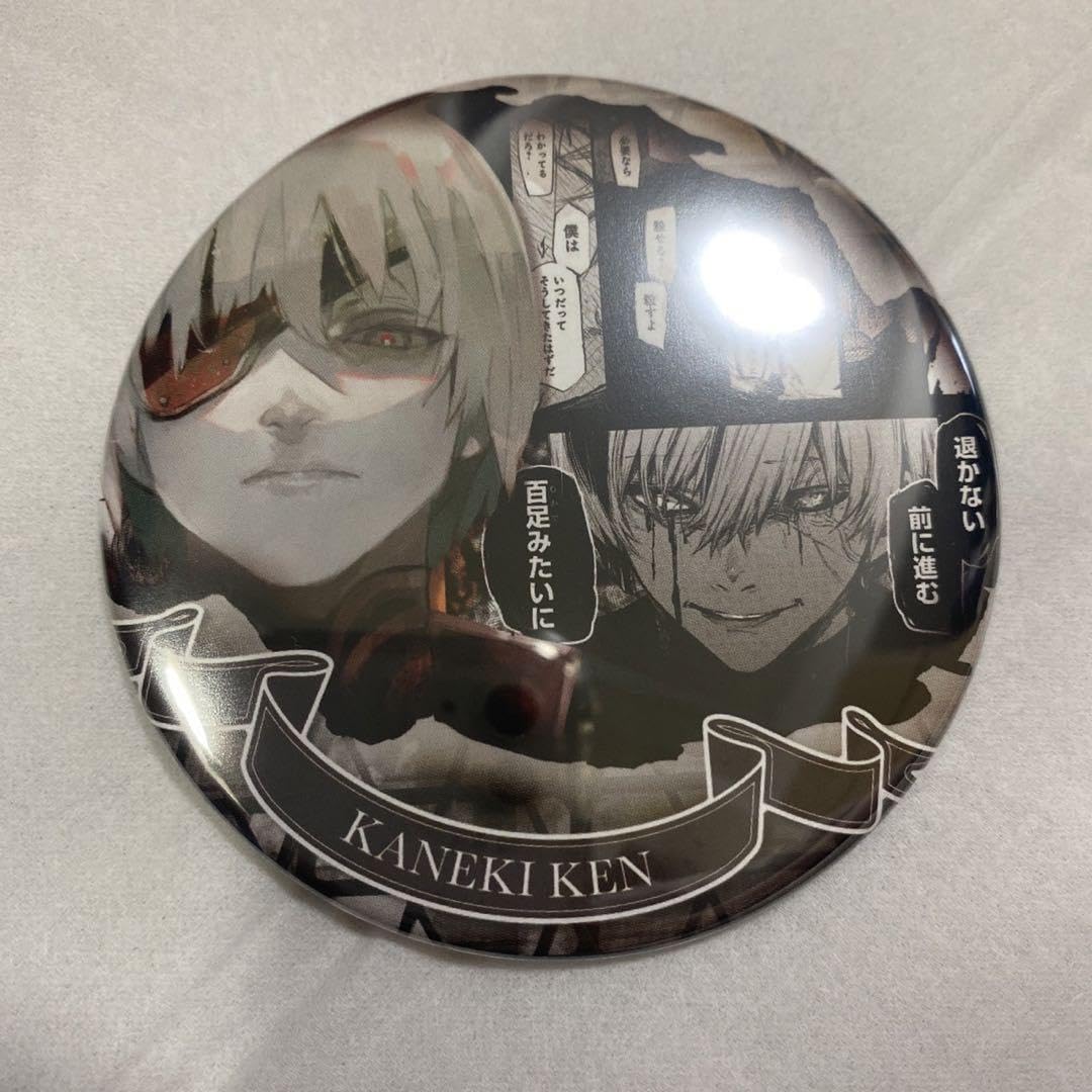 東京喰種 :re 缶バッジ コースター コレクション 金木研 佐々木琲世