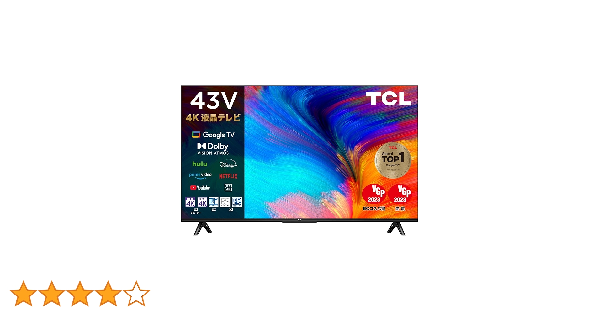 2024年製 TCL 43V型 4K液晶テレビ 43P747 GoogleTV 美品 TCL 43V 4K