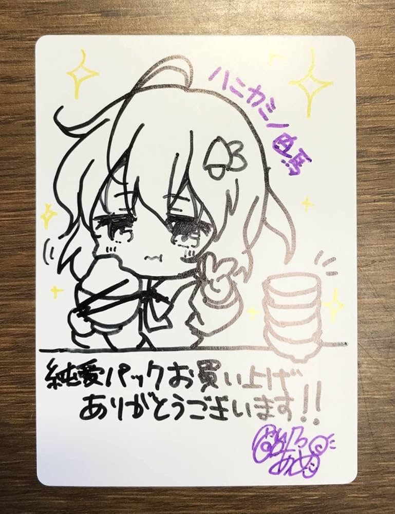 lycee Ver.HOOKSOFT 枝那森 千里(白月かなめ直筆サイン入り) lycee Ver