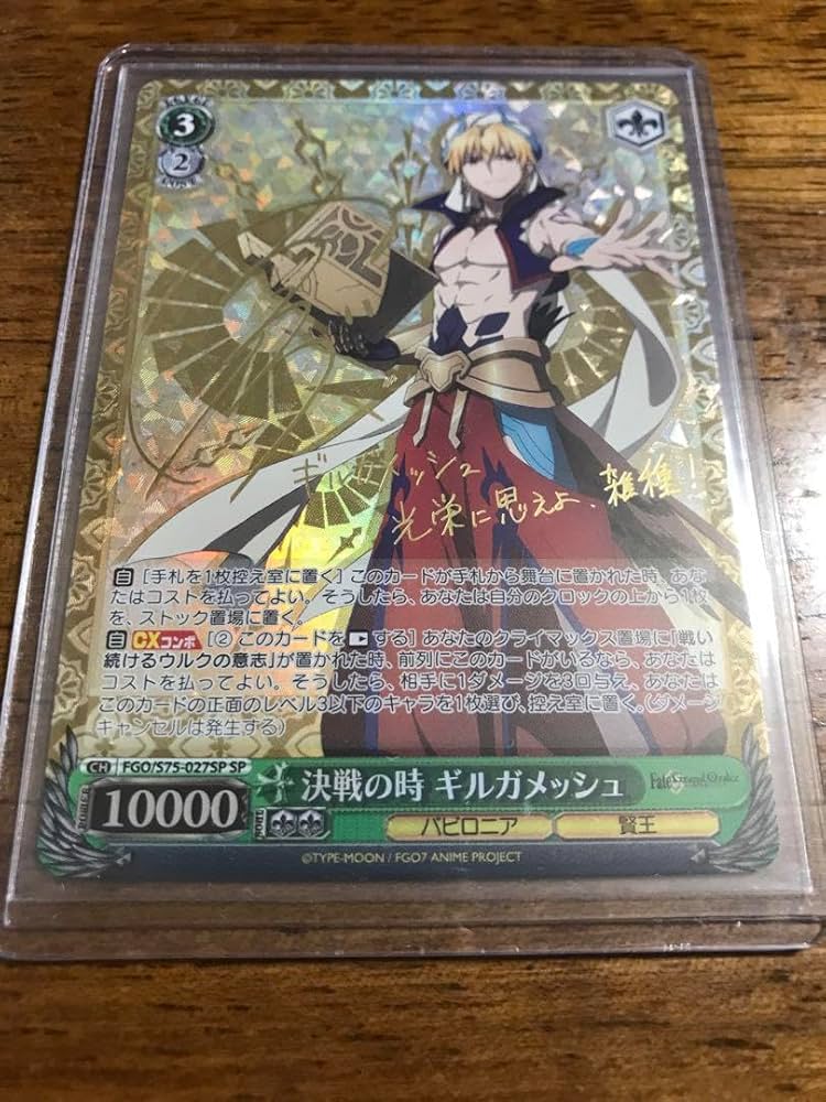 ヴァイス サイン 守りたい世界のために 皐月 WS SP 守りたい世界のため