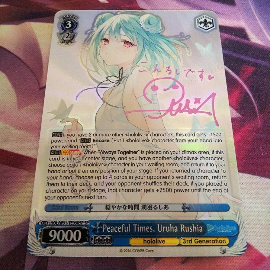 ヴァイスシュヴァルツ 穏やかな時間 潤羽るしあ SP ヴァイス 穏やかな