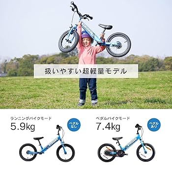 美品】STRIDER 14X ブルー キックスタンド付き 美品】STRIDER 14X