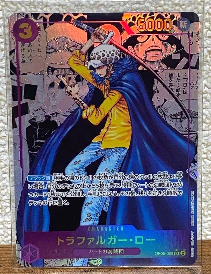 ハートの海賊団 ONEPIECE トラファルガー ロー 限定品 Amazon.co.jp