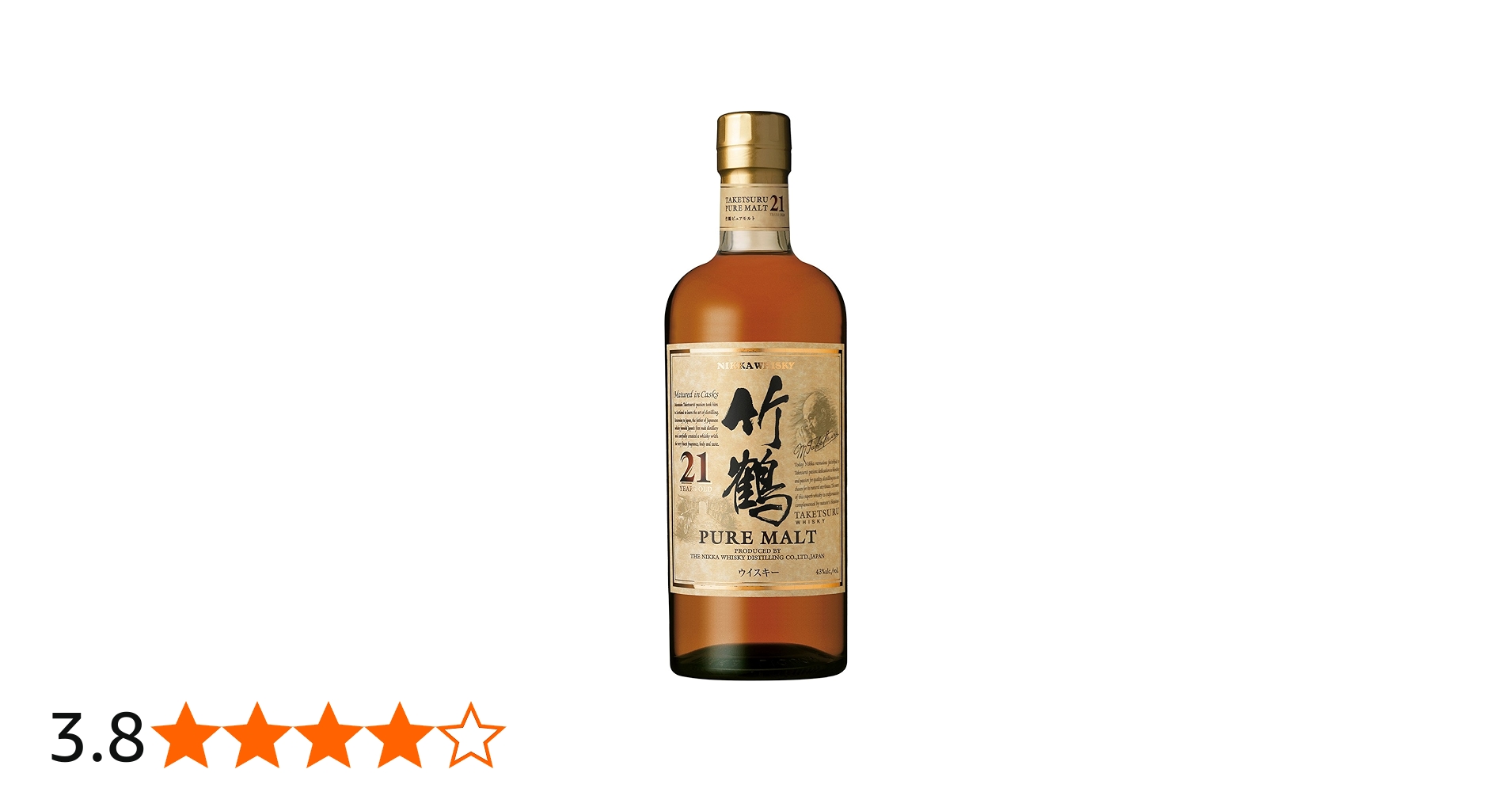 Amazon.co.jp: 竹鶴21年ピュアモルト [ ウイスキー 日本 700ml