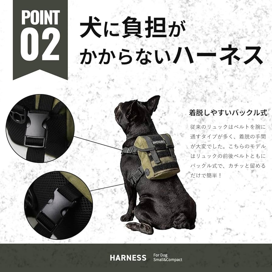 犬用 ミリタリーping＆blackツートン リード＆ハーネス2点SET