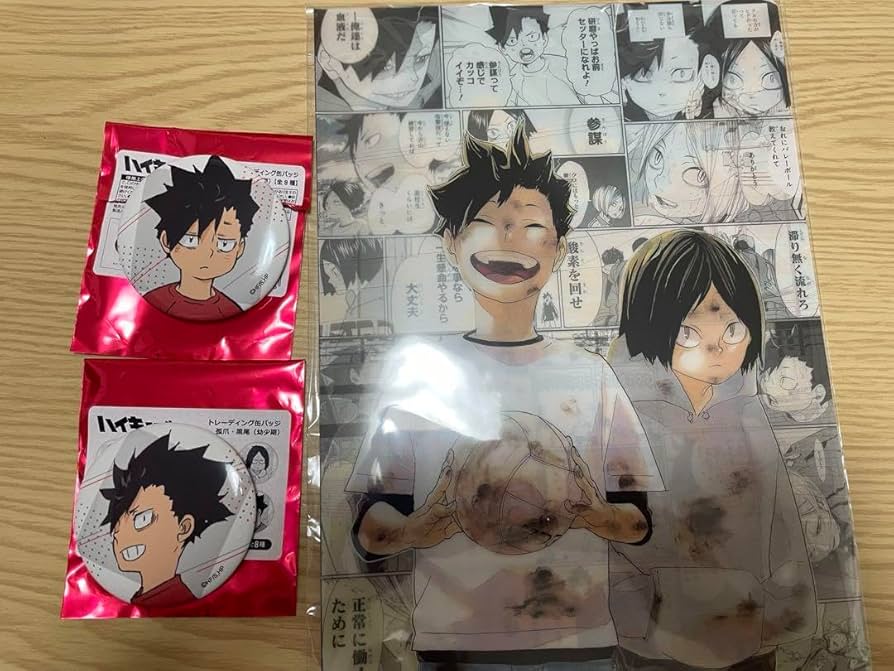 Amazon.co.jp: ハイキュー!! 幼少期缶バッジ クリアファイル 黒尾鉄朗