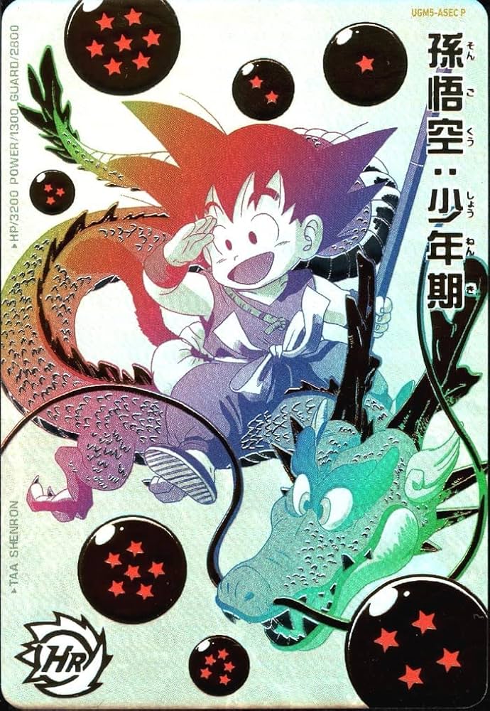 BM11-ASEC 孫悟空 BM11-ASEC 孫悟空 UR【パラレルレア