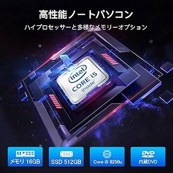 Amazon.co.jp: 東芝 ノートパソコンoffice搭载 windows11，B55第8世代