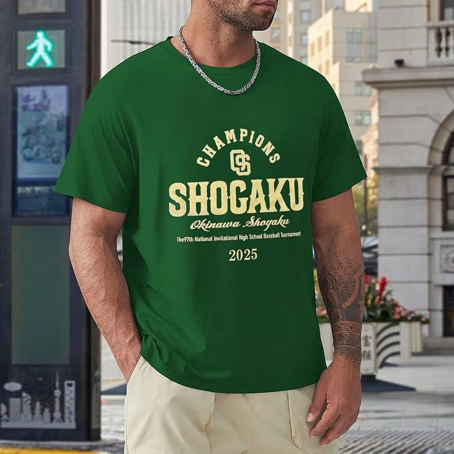 Amazon.co.jp: 沖縄尚学 高校野球 5 丸首 Tシャツ 速乾 シンプル 半袖