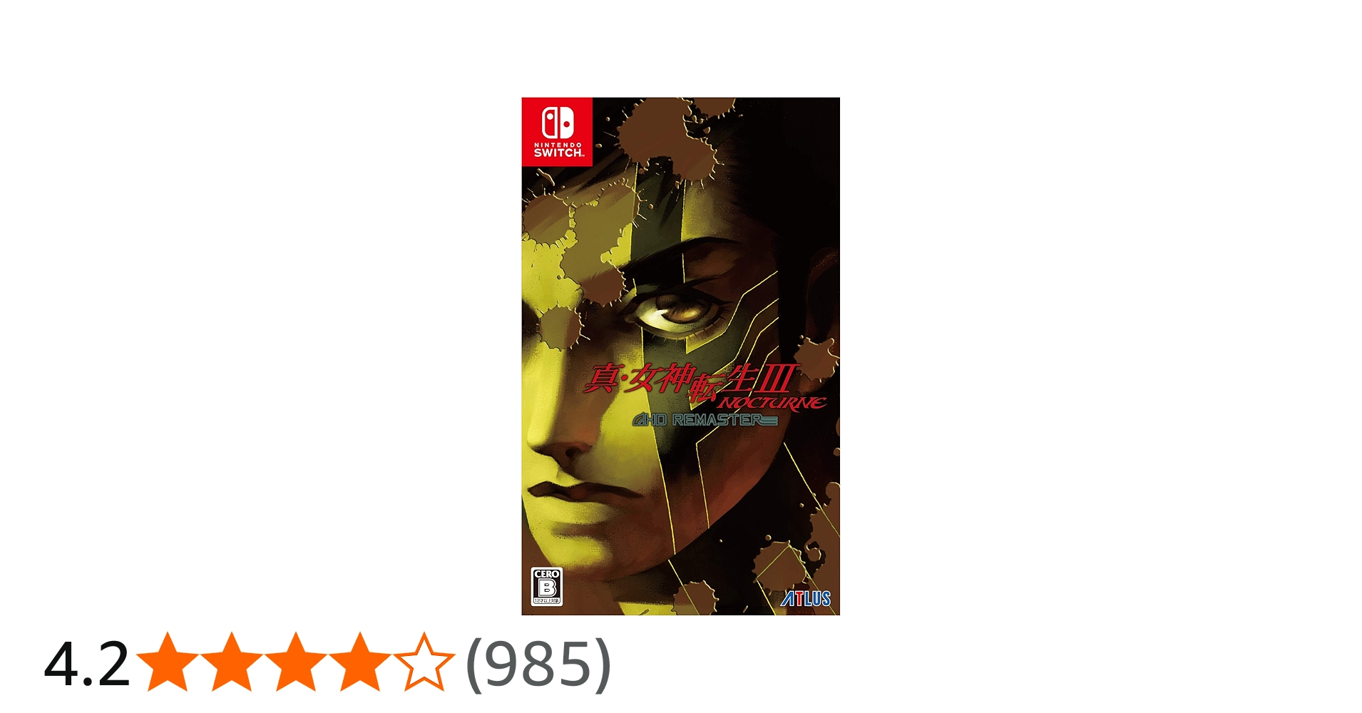 Amazon.co.jp: 真・女神転生Ⅲ NOCTURNE HD REMASTER - Switch : Video