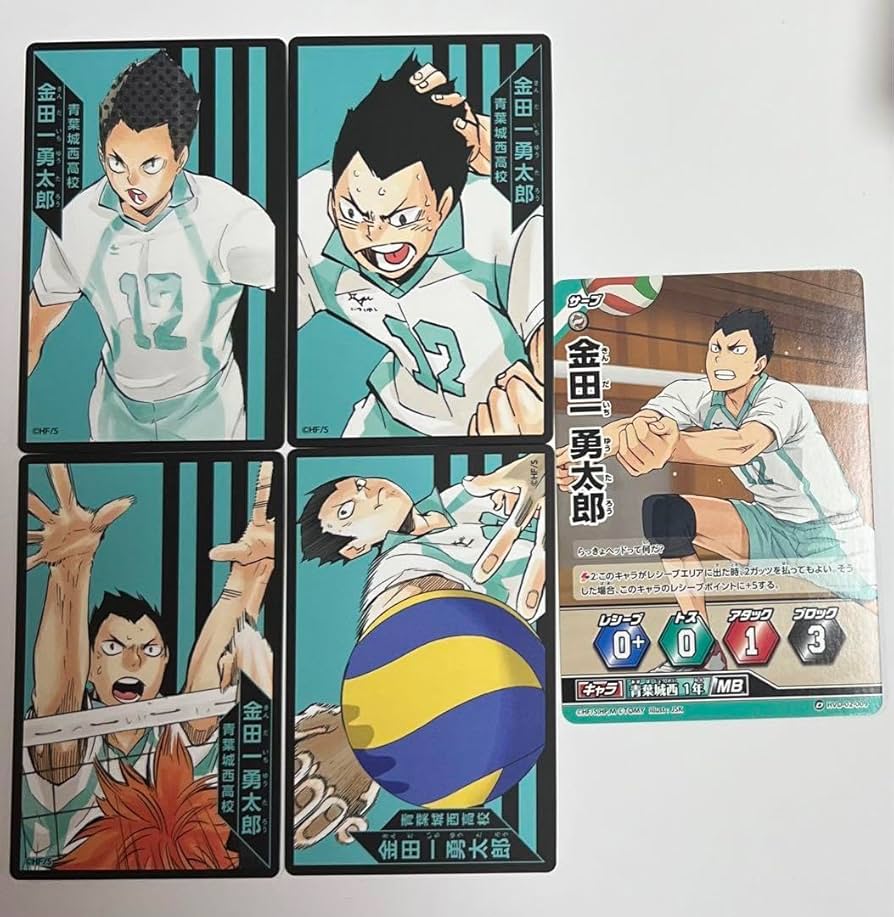 Amazon.co.jp: ハイキュー?? 排球援?? カード 金田一勇太郎 枚 : おもちゃ
