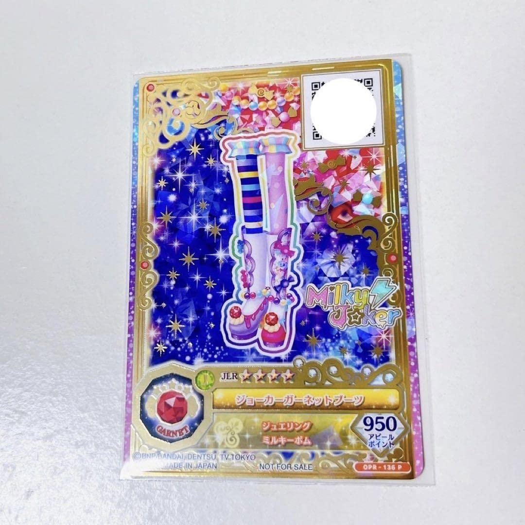 アイカツカード ジュエリングレア ジョーカーガーネットコーデ 飛鳥