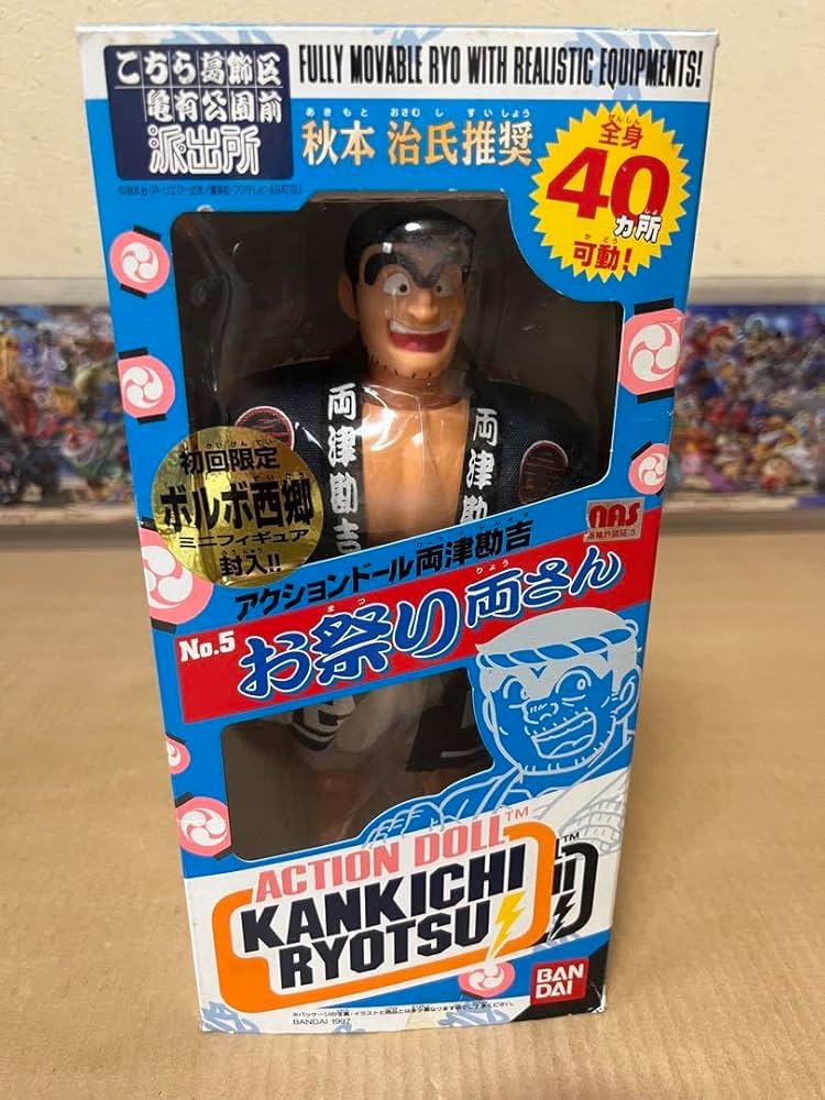 Amazon | こち亀 フィギュア 両津勘吉 お祭り両さん | フィギュア