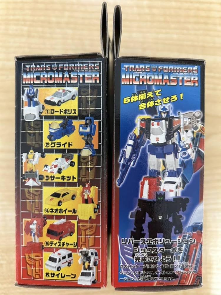 トランスフォーマー合体シリーズ（デストロン）