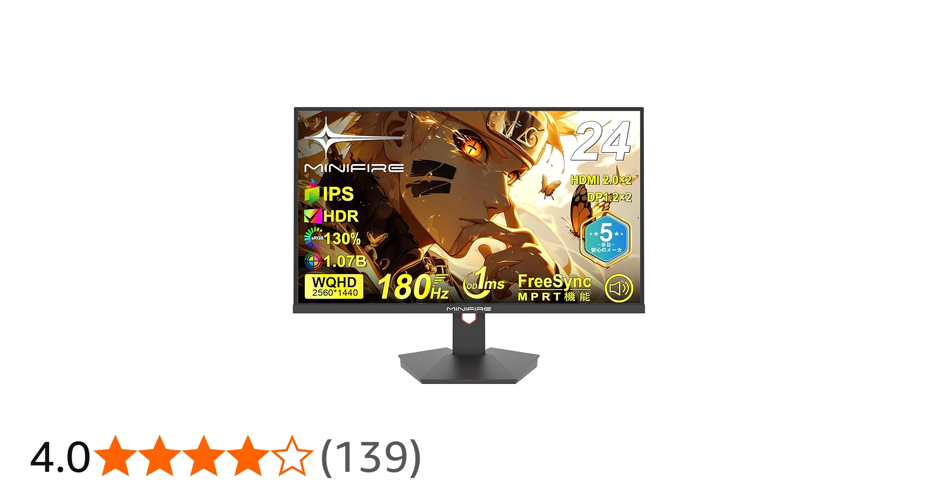 Amazon.co.jp: Minifire ゲーミングモニター24インチ 180Hz WQHD