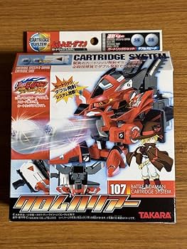 d*3様 新品未開封 コバルトブラスター クロムハリアー 等 バトル