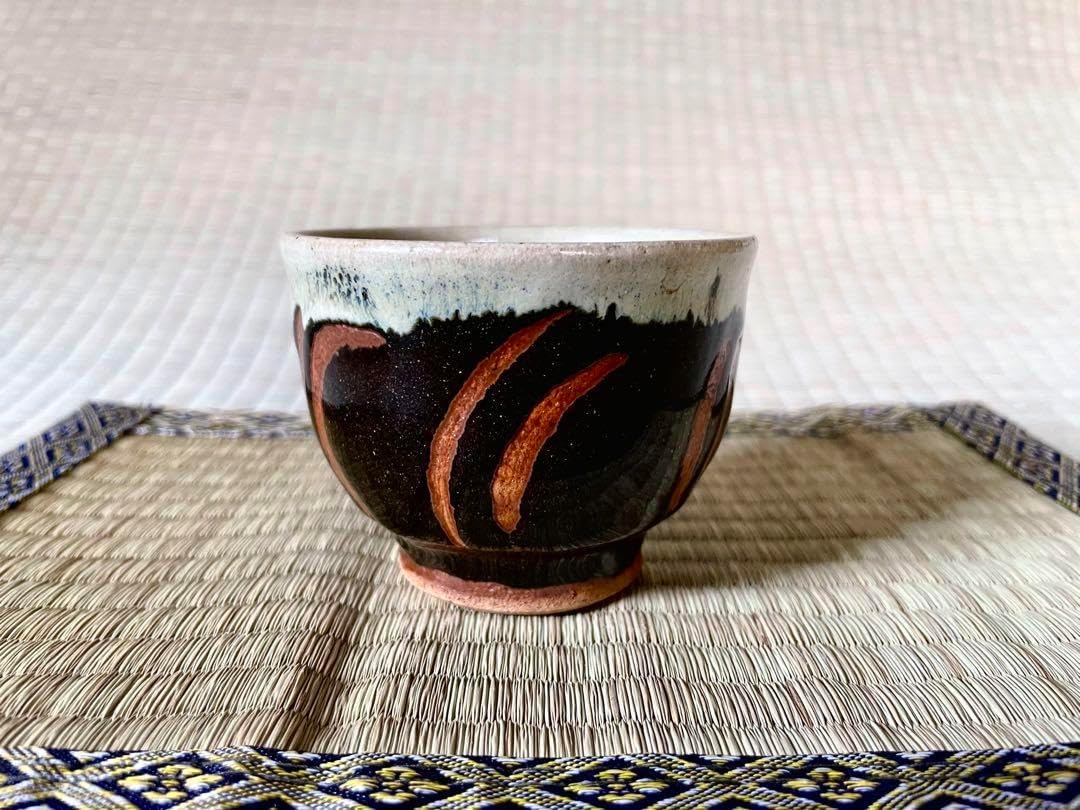 浜田庄司 掛分指描盃 【公式通販】