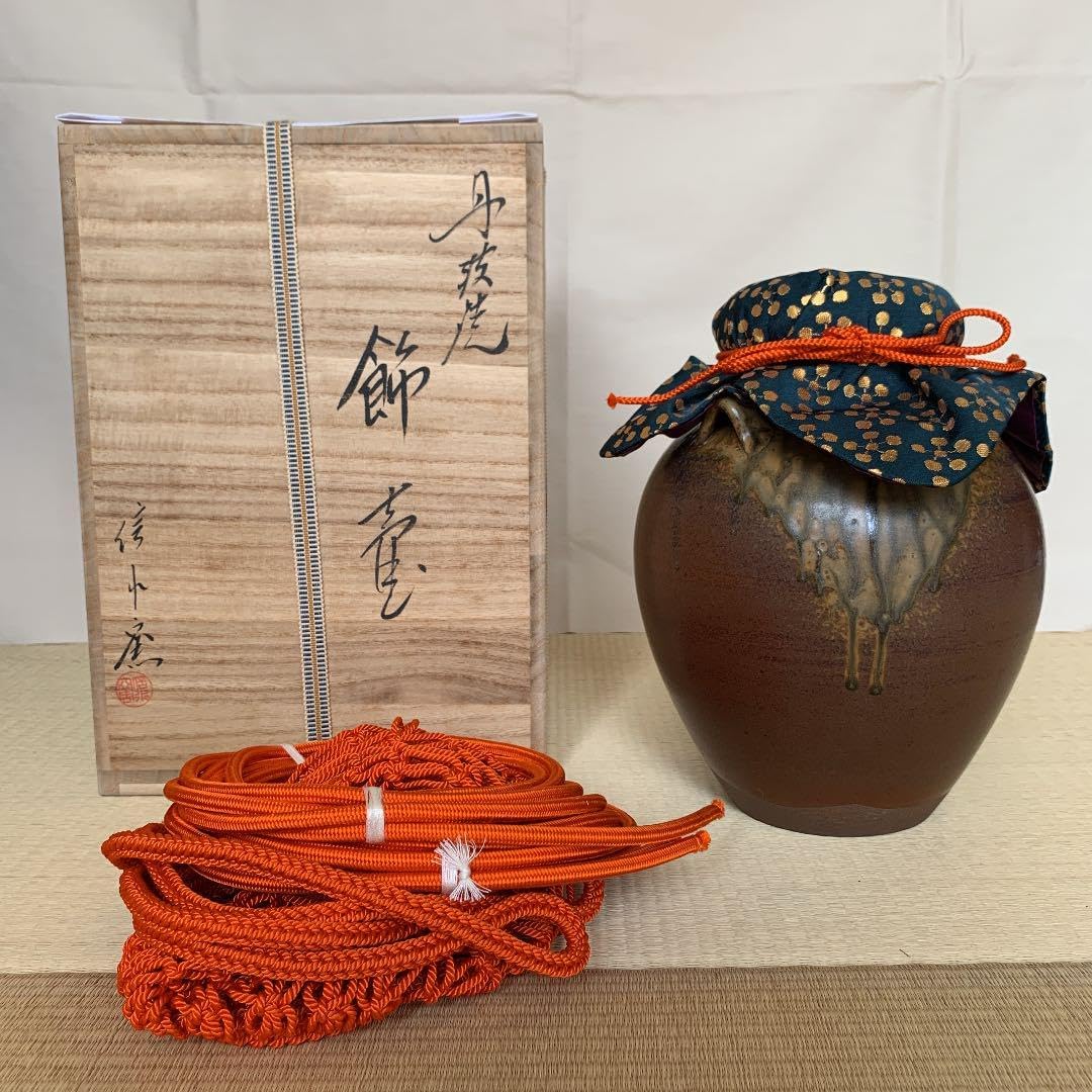 丹波焼 飾壷 茶道具 丹波 飾壺 尾中窯 茶道用 飾壷尾中窯 市野克 (市野