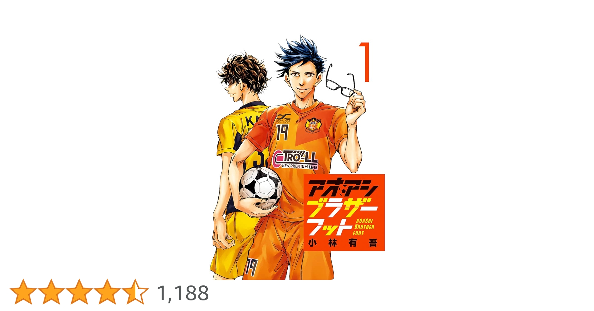 アオアシ 1-39全巻+ブラザーフット1+ジュニア版3.7.9.10 アオアシ 1-39