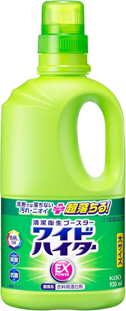 Amazon | ワイドハイターEXパワー 衣料用漂白剤 見過ごせなくなった