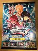 非売品】電撃文庫 ファイティング クライマックス アスナ B2 ポスター