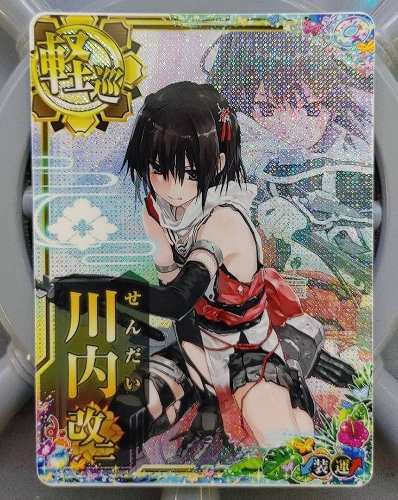 艦これアーケード 改二中破等セット Amazon.co.jp: 艦これアーケード 川内