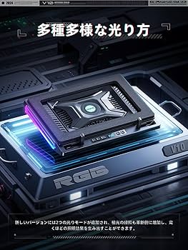 Amazon.co.jp: 「2024新登場・強力ファン」llano V10 ノートパソコン
