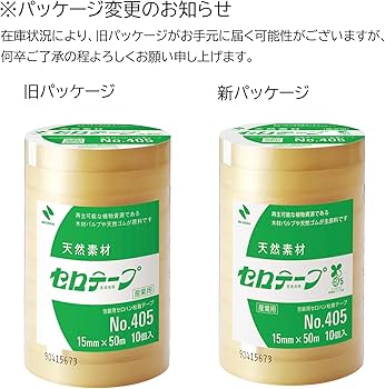 Amazon | ニチバン セロテープ 大巻 植物系 No.405 15mm×50m 405-15×50