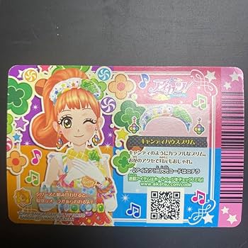 Amazon.co.jp: アイカツカード キャンディハウスブリム アクセサリー
