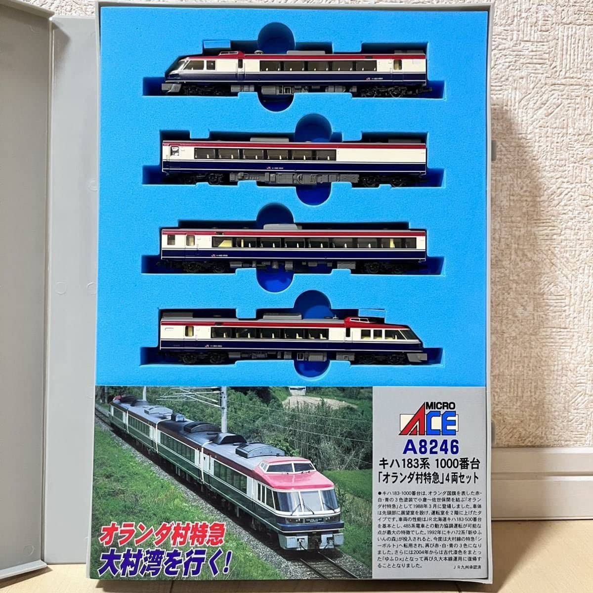 MICRO ACE A-8246 Nゲージ JR九州 キハ183系 4両セット MICRO ACE A