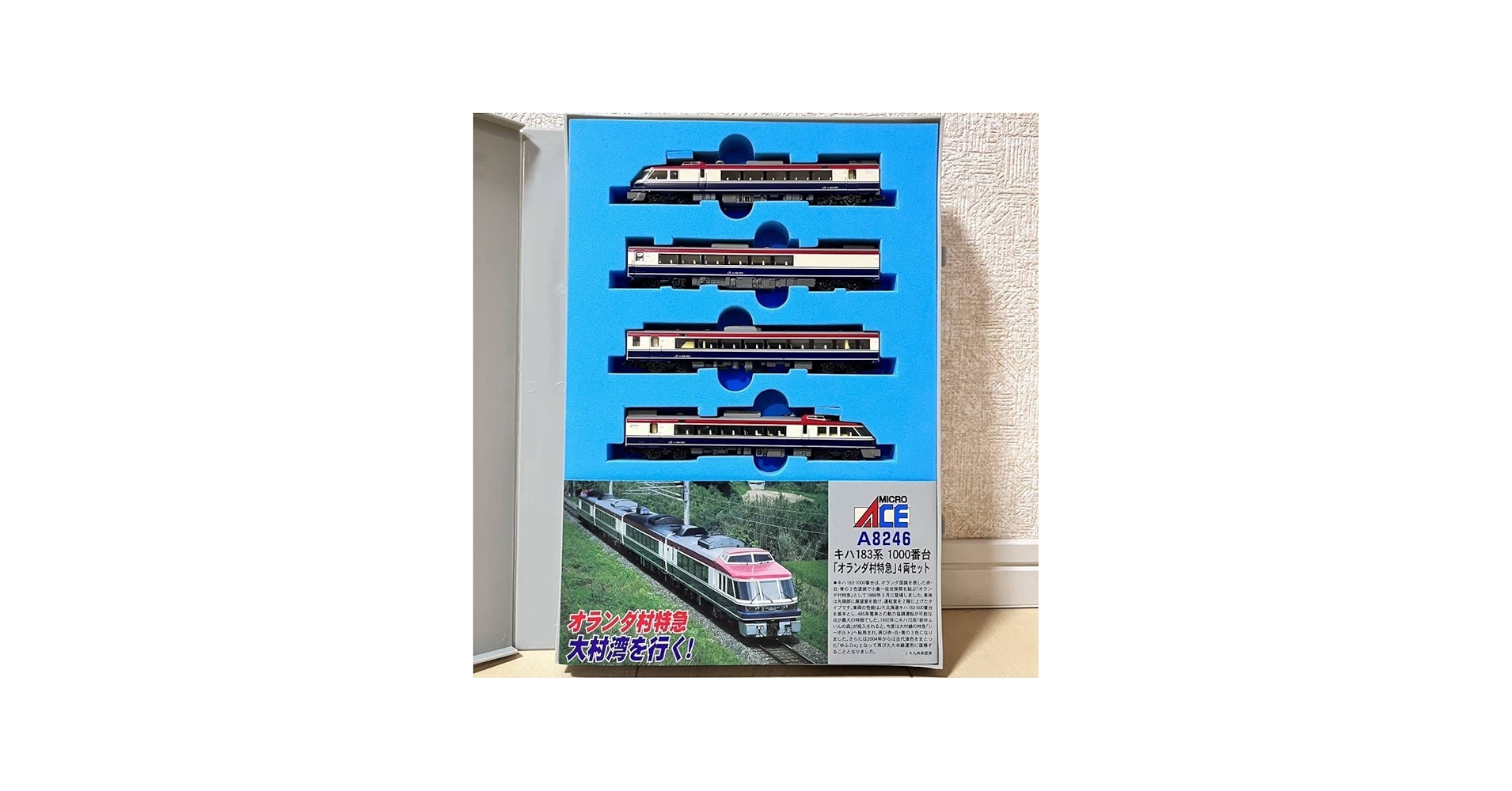 Amazon.co.jp: Nゲージ マイクロエース A-8246 キハ183系 1000番台