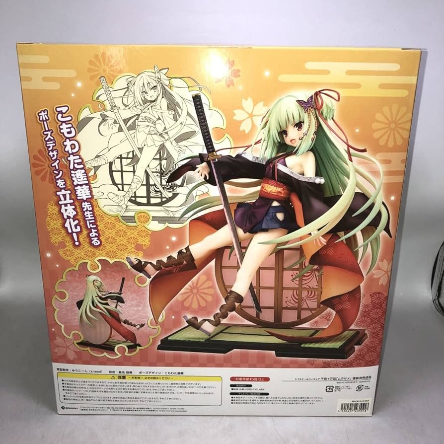 未開封】あみあみ限定版 「千恋*万花」ムラサメ1/7 【公式通販】