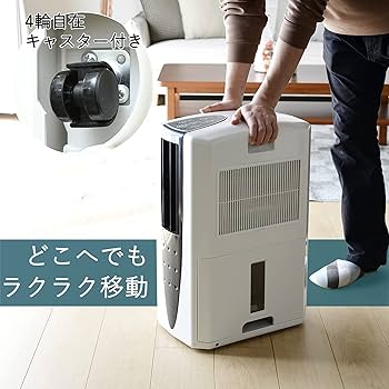 CORONA スポットクーラー 冷風・衣類乾燥除湿機 CDM-1017 CORONA