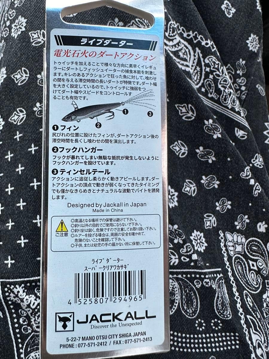 90s FERNANDES エレキギター GOTOHペグ装備 キルト模様カーキ